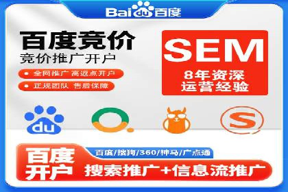某公司SEM主管如何提升广告投放效果的实战案例